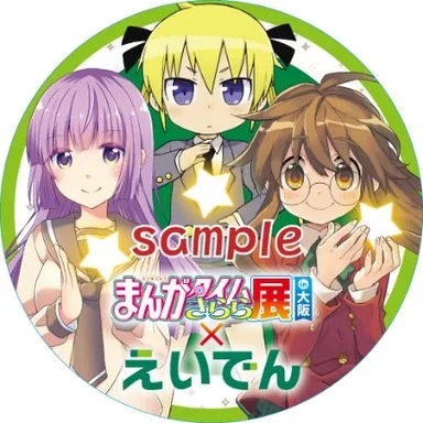 コラボヘッドマークのイメージ2