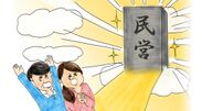 日本最大級のお墓情報サイト「いいお墓」、都立霊園検討者をサポートする「相談者専用ダイヤル」を開通