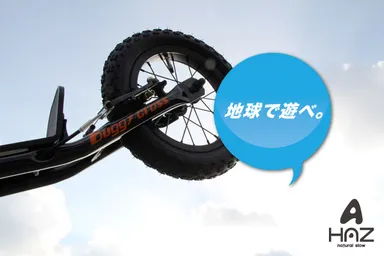 コンセプトイメージ