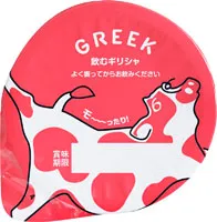 飲むギリシャ フタ