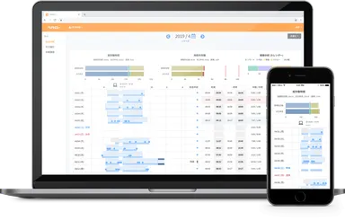 ラクロー画面イメージ