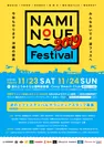 NAMINOUE Festival 2019