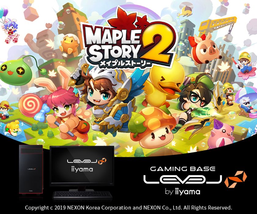iiyama PC「LEVEL∞（レベル インフィニティ）」より
『メイプルストーリー2』推奨パソコンを発売