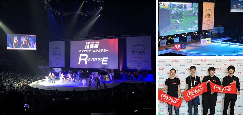 e-Sports専攻1期生が全国対抗“eスポーツ甲子園”に初参戦
「Stage:0」の「フォートナイト」部門　決勝に出場