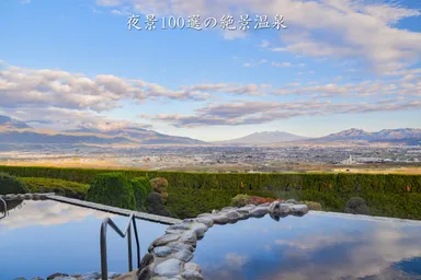 みたまの湯秋の朝