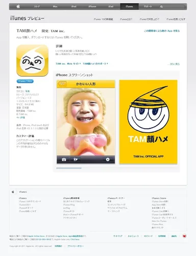 ダウンロードサイト