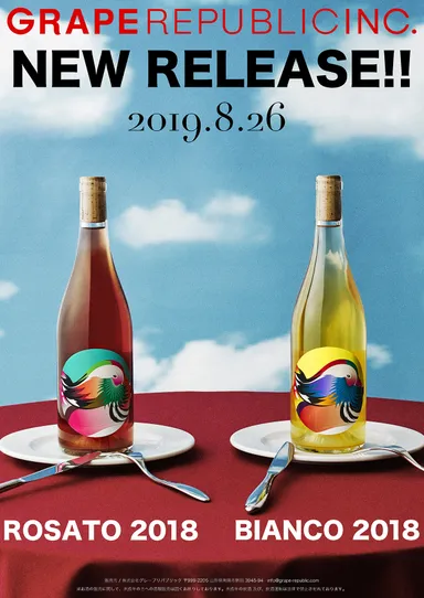 ROSATO 2018 & BIANCO 2018