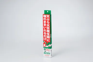 天ぷら油用消火剤 箱のままいれるだけ 1