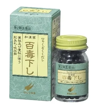 百毒下し製品写真