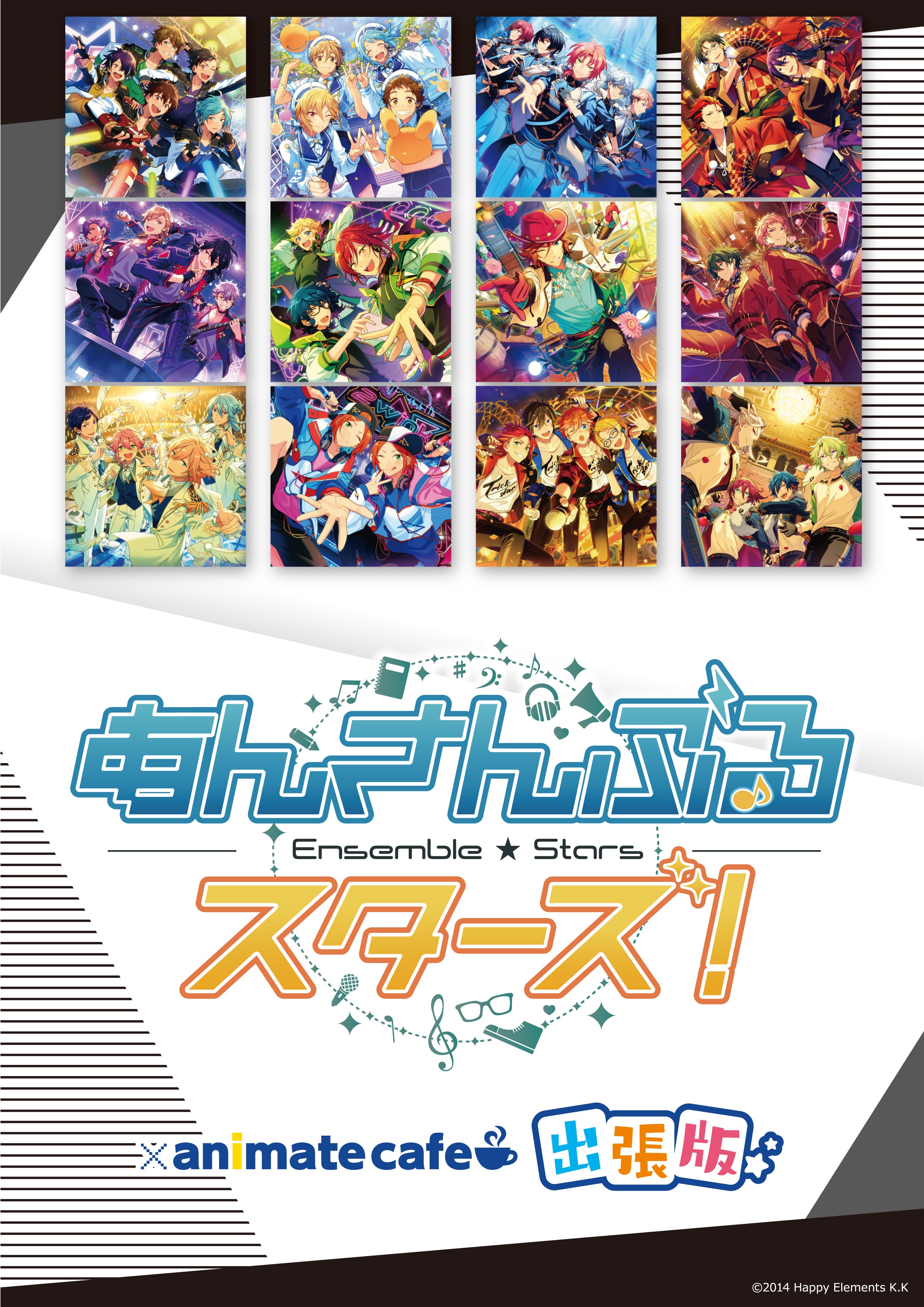 西日本最大級のマンガ アニメイベント 京都国際マンガ アニメフェア19 にじさんじ おこしやす喫茶 メンバー接客配信スケジュール決定 あんさんぶるスターズ アニメイトキッチンカーが京まふ会場に登場 にじさんじ 京まふ19特番 京まふ情報局