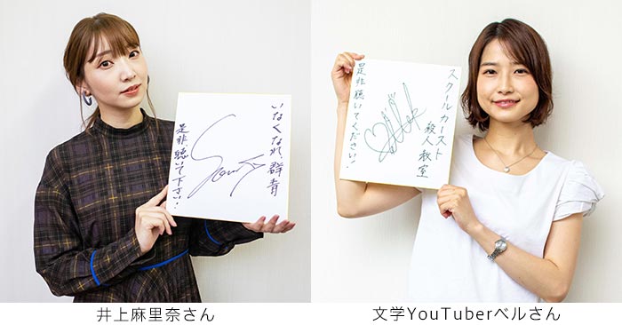 2021超人気 井上麻里奈 直筆サイン色紙 限定レア 声優 fawe.org