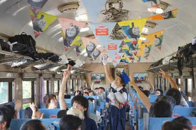 車内じゃんけん大会(夏季運行時の様子)