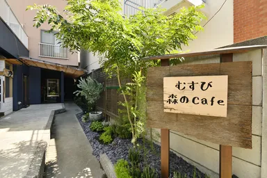 むすび森のカフェ　外観