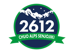 有限会社石川、合資会社宮島酒店、中央アルプス観光株式会社