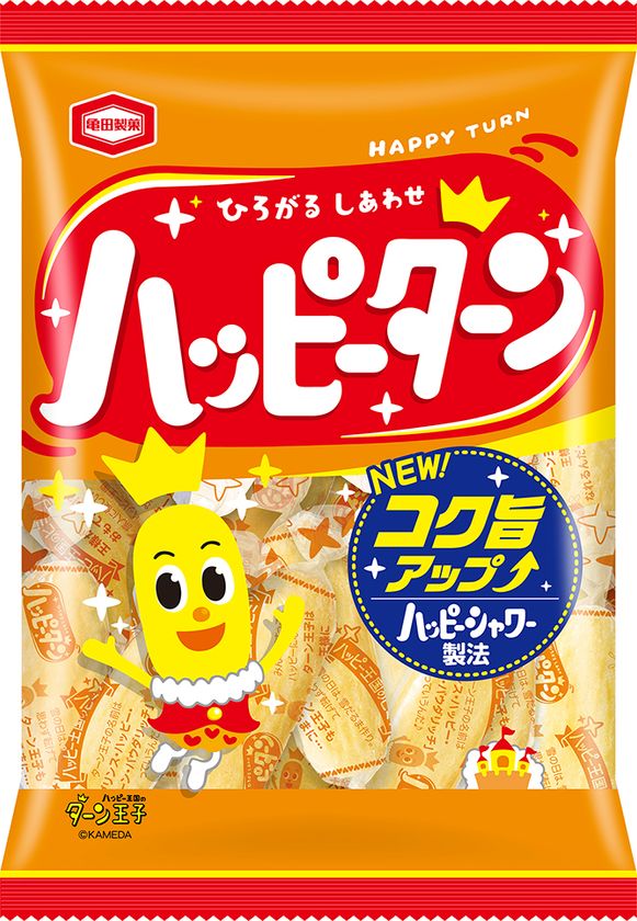 『ハッピーシャワー製法』でコクと旨みがアップ!
「ハッピーターン」が4年ぶりにリニューアル!
8月26日よりWEB動画「ハッピーテイスティング」公開。
9月2日からリニューアルを記念した
SNSキャンペーンも開催!