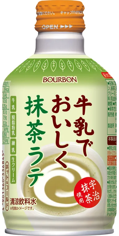 牛乳でおいしく抹茶ラテボトル缶