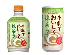 ブルボン、「牛乳でおいしく抹茶ラテ」シリーズを9月10日(火)に新発売！