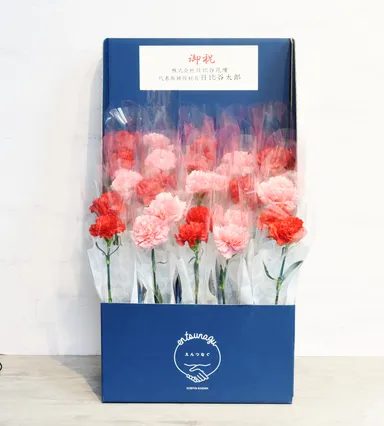 en-tsunagu_配れるフラワーボックス_日比谷花壇