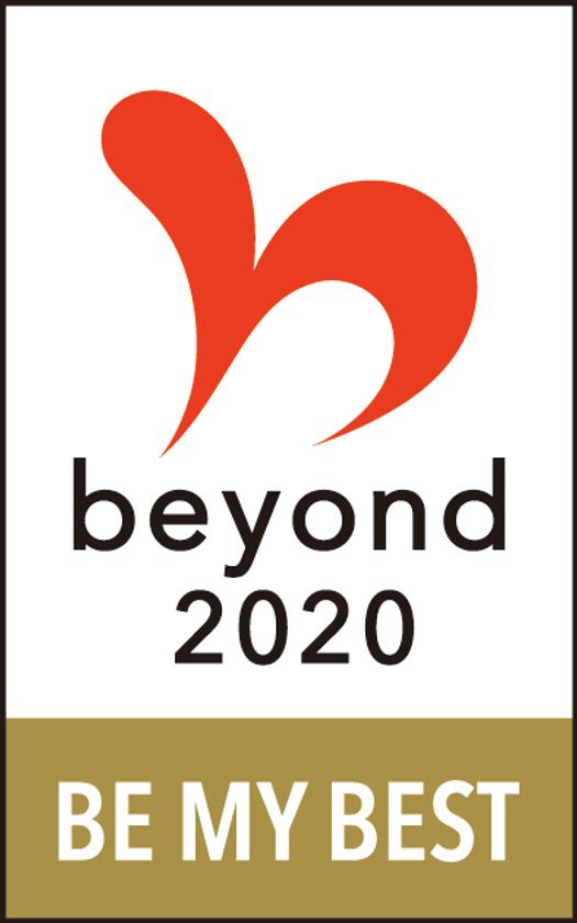 “IT/アプリサービス初の認証！”
ネオスのヘルスケア事業【RenoBody】が
内閣官房東京オリンピック・パラリンピック推進本部事務局により
「beyond2020マイベストプログラム」として認証