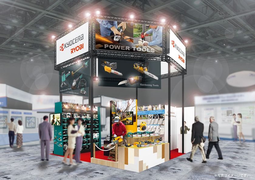 京セラインダストリアルツールズ
住まいと暮らしに関する日本最大級の総合展示会
「第55回 JAPAN DIY HOMECENTER SHOW 2019」に出展