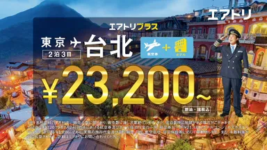 プレスリリース