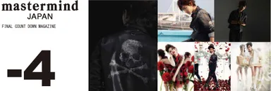 「mastermind JAPAN FINAL COUNT DOWN MAGAZINE ‐4」