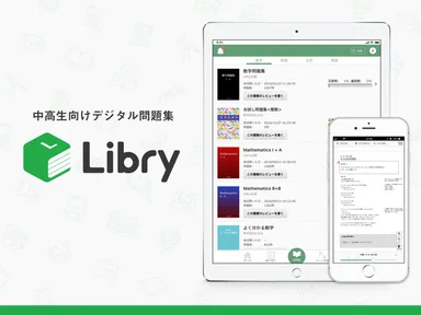 キービジュアル_4_3