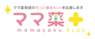 「ママ薬＋」ロゴ