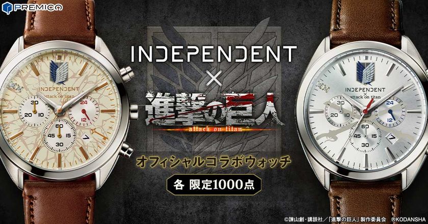 時は進む。物語の核心へ向けて──
「進撃の巨人」とシチズン「INDEPENDENT」のコラボウォッチが登場!!