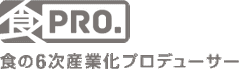 一般社団法人食農共創プロデューサーズのロゴ