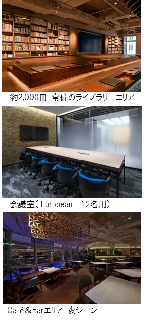 「CUIMOTTE」フロア構成