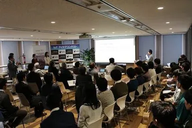 コンテスト会場の様子