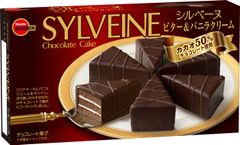 ブルボン、三角形のチョコレートケーキ「シルベーヌ」　「シルベーヌビター＆バニラクリーム」を9月10日(火)から新発売！