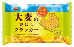 ブルボン、国産大麦の風味豊かな味わい「32枚大麦の香ばしクラッカー」を9月10日(火)から新発売！