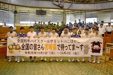 和牛サミット02