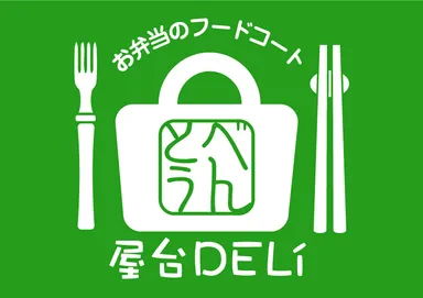 既存事業「屋台DELi」ロゴ