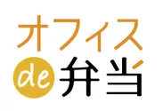 新サービス「オフィスde弁当」ロゴ