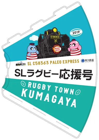 紙メガホンイメージ