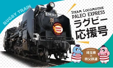 乗車記念証イメージ(表)