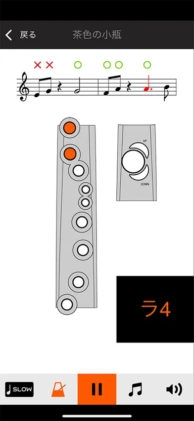 『Aerophone mini Plus』 レッスン曲再生時、譜面とともに運指も表示。○×で正しく演奏できているか判定し、演奏後は採点も