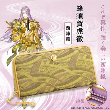 蜂須賀虎徹 【西陣織】