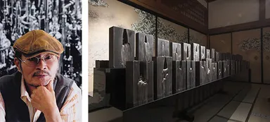 （画像）榎忠、「エンドタブ」 高野山開創1200年特別企画展「いのちの交響」高野山総本山金剛峯寺（奥殿） 2015年 撮影：阪田隆治 （c）Chu Enoki