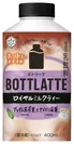 『BOTTLATTE ロイヤルミルクティー』(400ml)