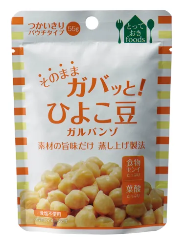 そのままガバッと！ひよこ豆
