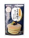 熊本製粉、九州産の小麦・もち麦を使った「もち麦粉のホットケーキミックス」を9月1日から発売！