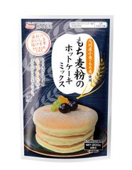 熊本製粉、九州産の小麦・もち麦を使った「もち麦粉のホットケーキミックス」を9月1日から発売！