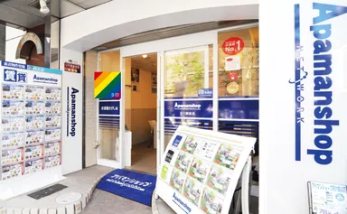窓口を開設するアパマンショップ天六駅前店