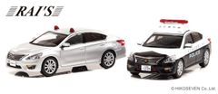 日産ティアナのパトカーに昇降機が付いた仕様が登場！赤灯2個載せの機動捜査隊車両と共に1/43スケールでモデル化！