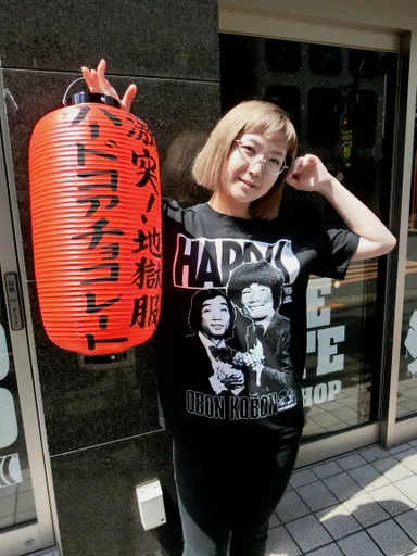 おぼん・こぼん1