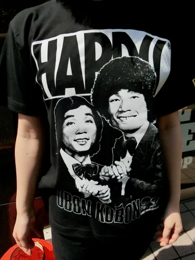 おぼん・こぼん6